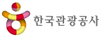 한국관광공사