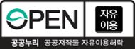 만료 저작물 유형(제 0유형)