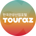 한국관광산업포털 로고
